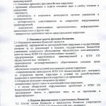 page_00003